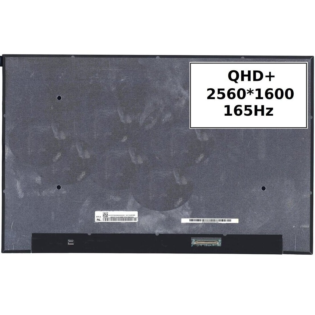 NE160QDM-NY1